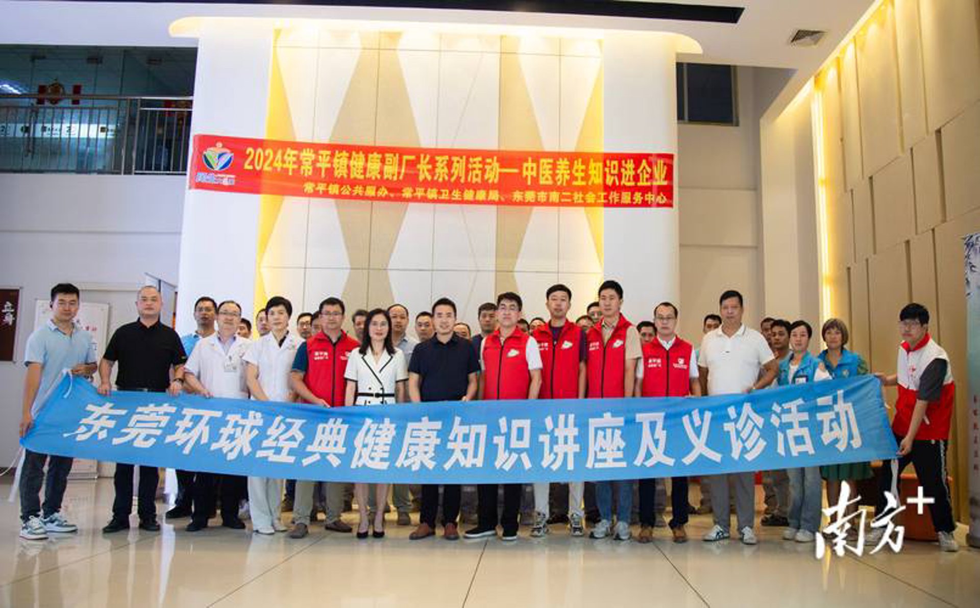 子中基层医疗