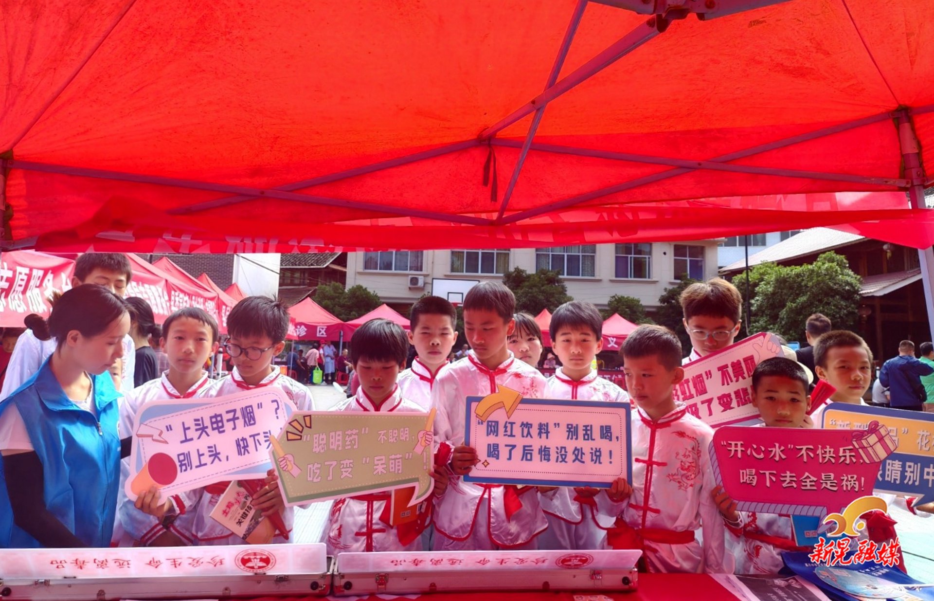 子中基层医疗